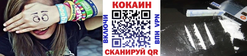 Все наркотики Дубовка LSD-25  Меф  Гашиш  Бошки Шишки  КОКАИН  Галлюциногенные грибы 