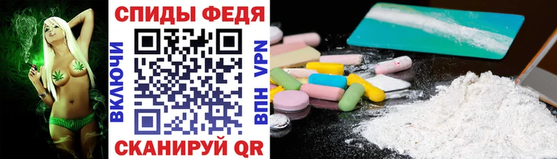 что такое наркотик  Дубовка  АМФ VHQ 