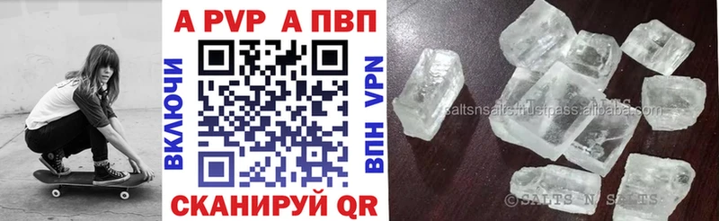 купить наркотик  Дубовка  Alpha-PVP Crystall 