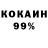 ГЕРОИН гречка Aslimah Said