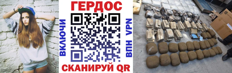 Героин VHQ  Дубовка 