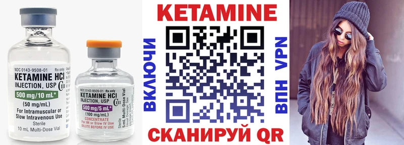 Кетамин ketamine  где купить   Дубовка 