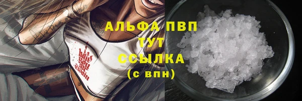 спайс Пролетарск