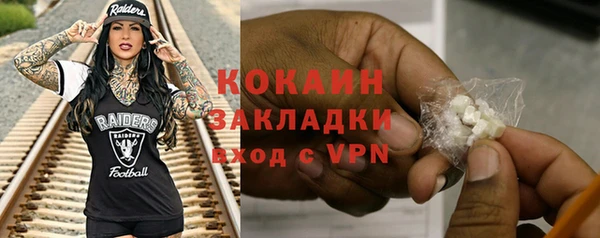 метадон Протвино