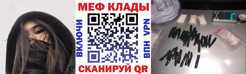 купить   гидра зеркало  Мефедрон mephedrone  Дубовка 