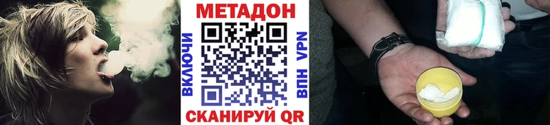 МЕТАДОН белоснежный  Дубовка 