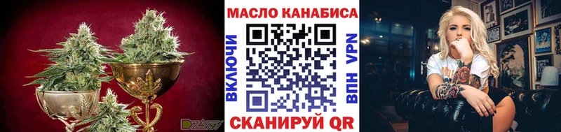 mega зеркало  Дубовка  Дистиллят ТГК вейп 